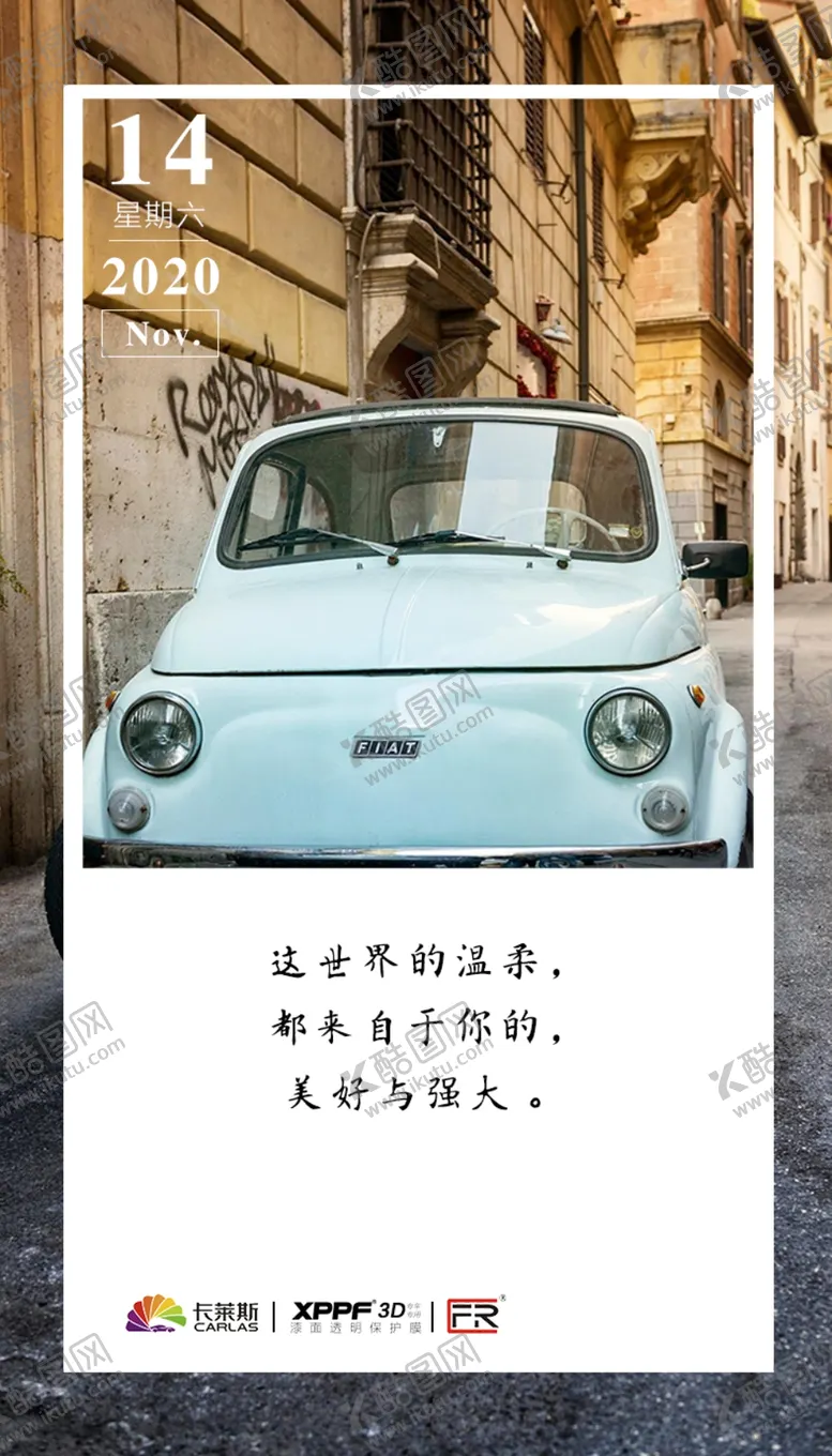 编号：39288003301256575027【酷图网】源文件下载-微信宣传图