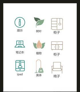 LOGO标识VI创意广告志创意创意志