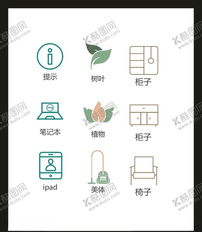 编号：33179205150617308032【酷图网】源文件下载-LOGO标识VI