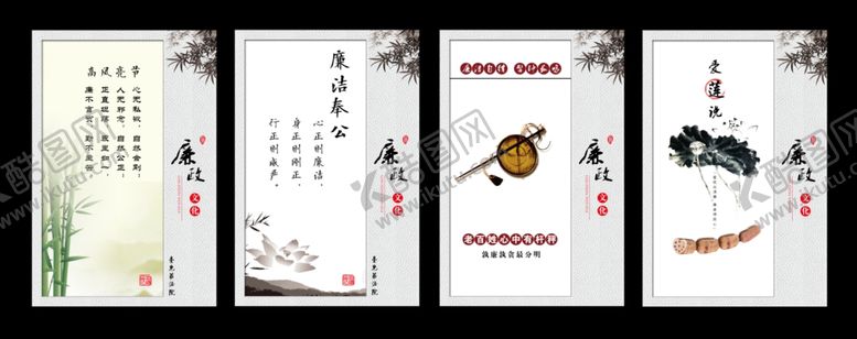 编号：14477903160500596019【酷图网】源文件下载-廉政展板