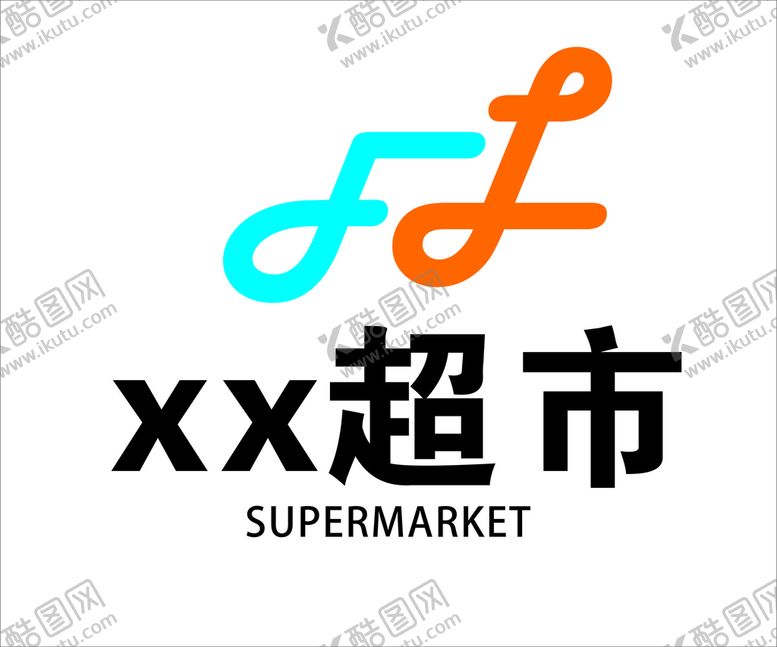 编号：22004901250808099952【酷图网】源文件下载-超市logo