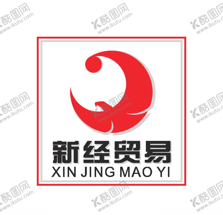 编号：68442106151217106688【酷图网】源文件下载-经典logo