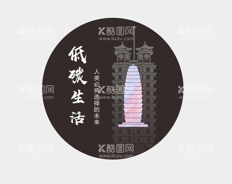 编号：16041512191151289749【酷图网】源文件下载-碳达峰科普    碳达峰展示墙