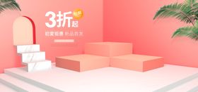 电商海报色彩网站素材祥云陈列