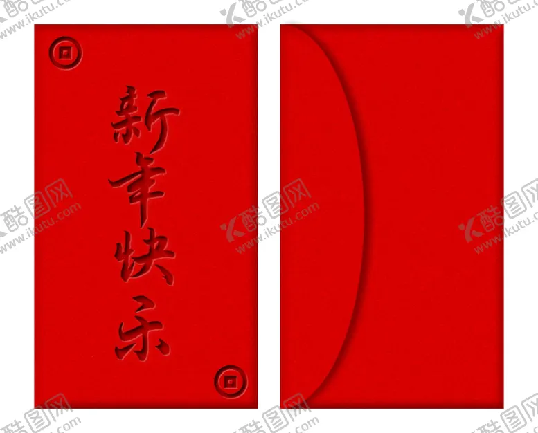 编号：15785301240044499499【酷图网】源文件下载-2025新年红包
