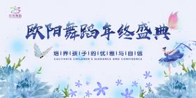 欧阳英