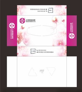 美容养生女性护肤女性护肤海报