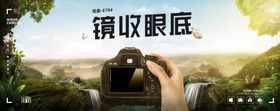 摄影机