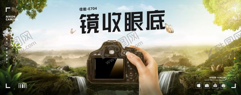 编号：34804009300536388155【酷图网】源文件下载-摄影机banner