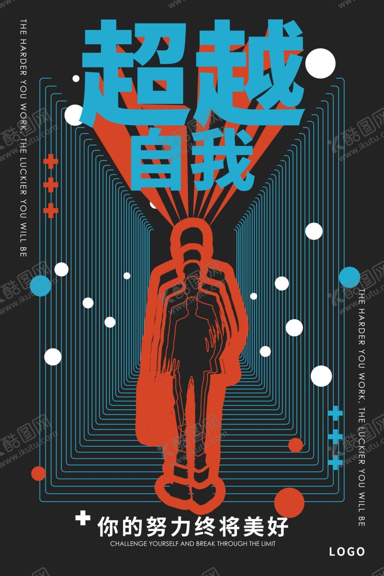 编号：64966310060808297339【酷图网】源文件下载-企业文化