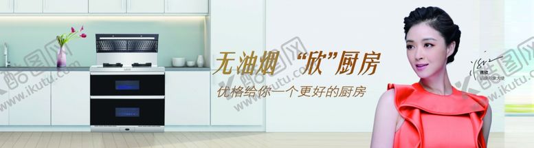 编号：70755505121203342955【酷图网】源文件下载-优格海报