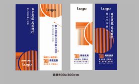 道旗白蓝活动庆典子
