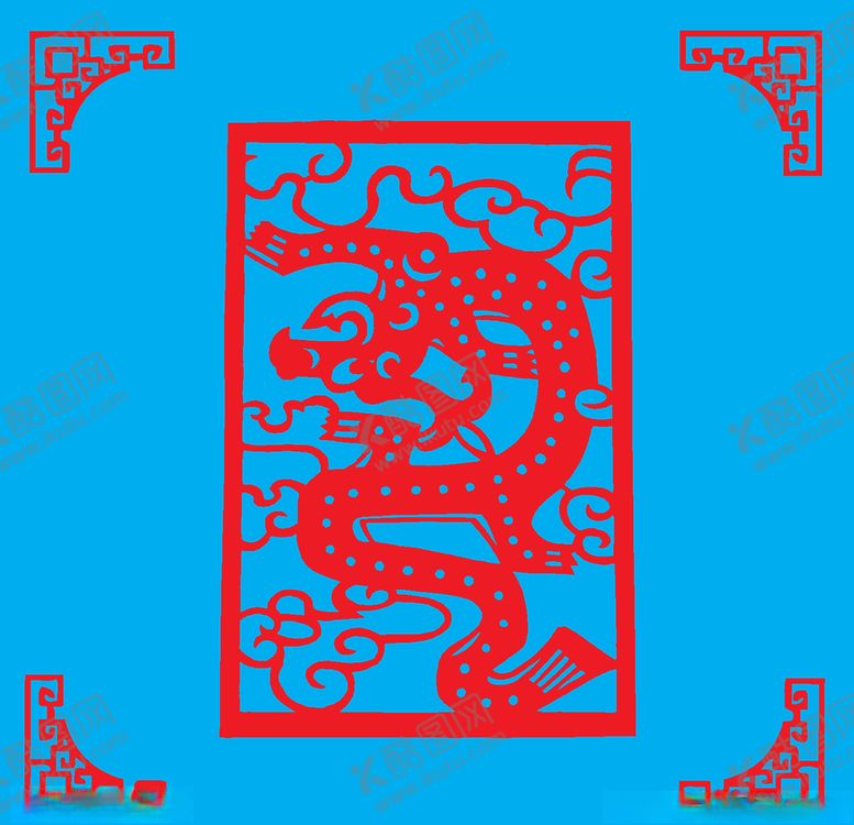 编号：62265209221941124750【酷图网】源文件下载-龙剪纸