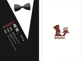黑色名片