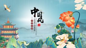 山水花卉