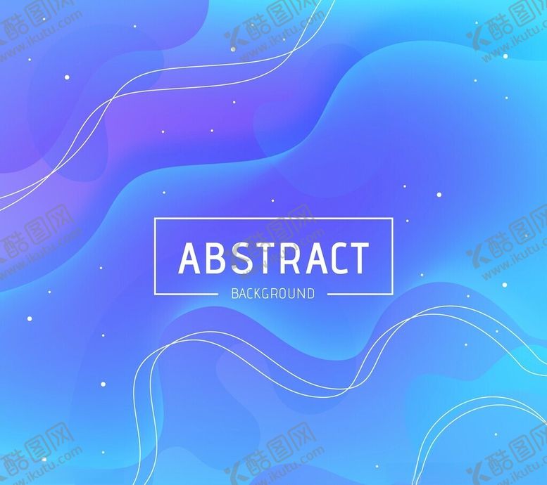 编号：18375404041315144473【酷图网】源文件下载-梦幻渐变抽象流体背景图