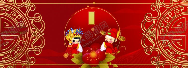 编号：82778810270221391745【酷图网】源文件下载-婚庆素材