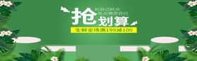 聚划算