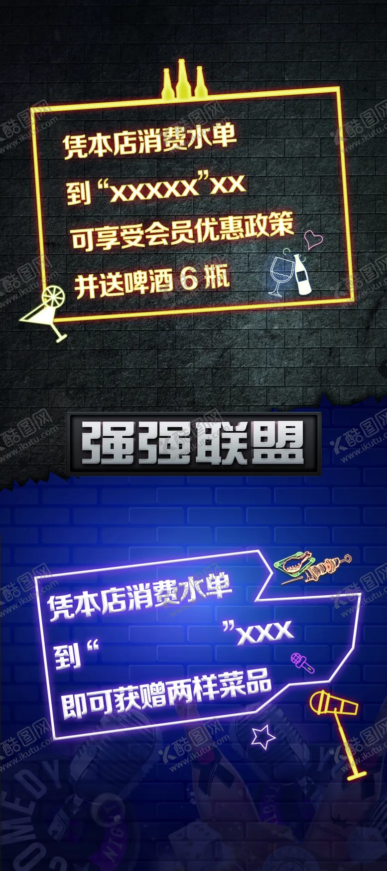 编号：95942106291735281718【酷图网】源文件下载-背景图