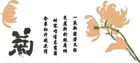 硅藻泥矢量图