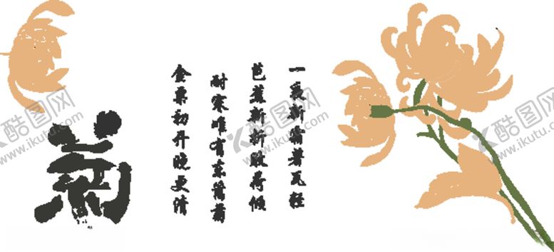 编号：26192606251844229414【酷图网】源文件下载-硅藻泥矢量图