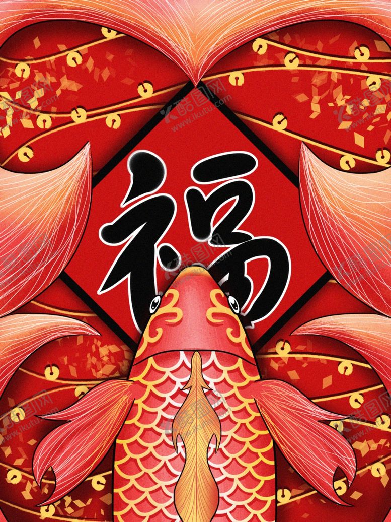 编号：45005604212210009726【酷图网】源文件下载-国潮海报设计图片