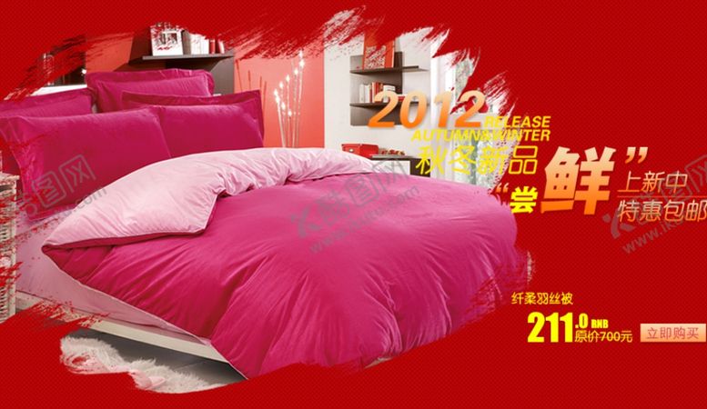 编号：99643209211847574985【酷图网】源文件下载-红色床上用品促销banner