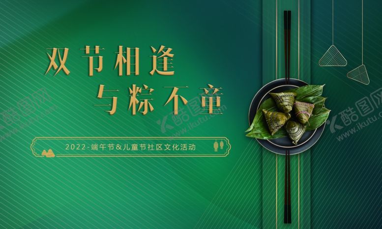 编号：43343512302219592473【酷图网】源文件下载-国潮背景