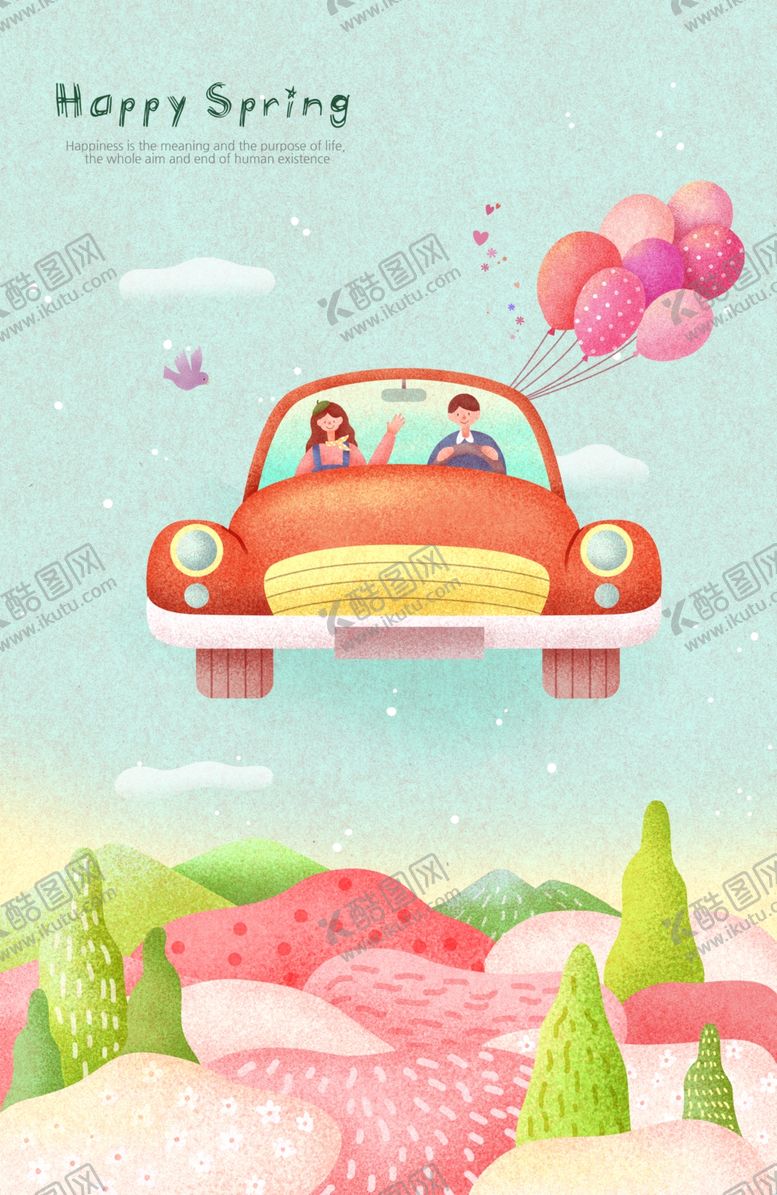 编号：72345609281243098645【酷图网】源文件下载-小清新简约创意海报图片