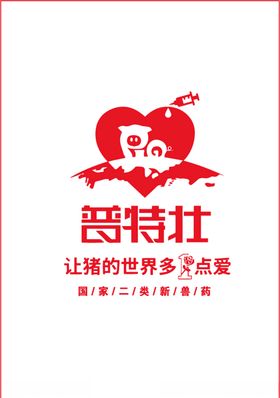 国家二类新兽药普特壮