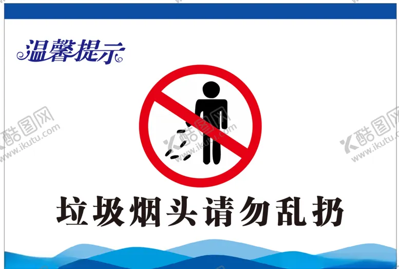 编号：33042204280124497826【酷图网】源文件下载-温馨提示