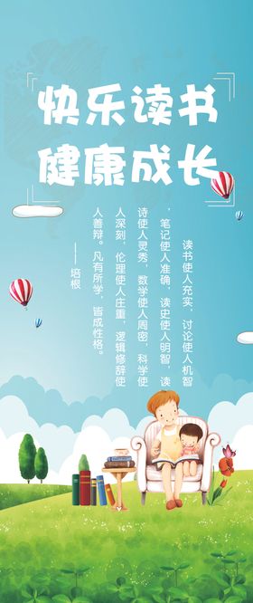 学校图书馆效果图