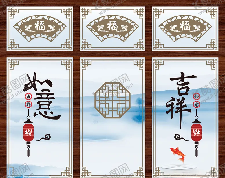 编号：59889809270839274259【酷图网】源文件下载-吉祥如意