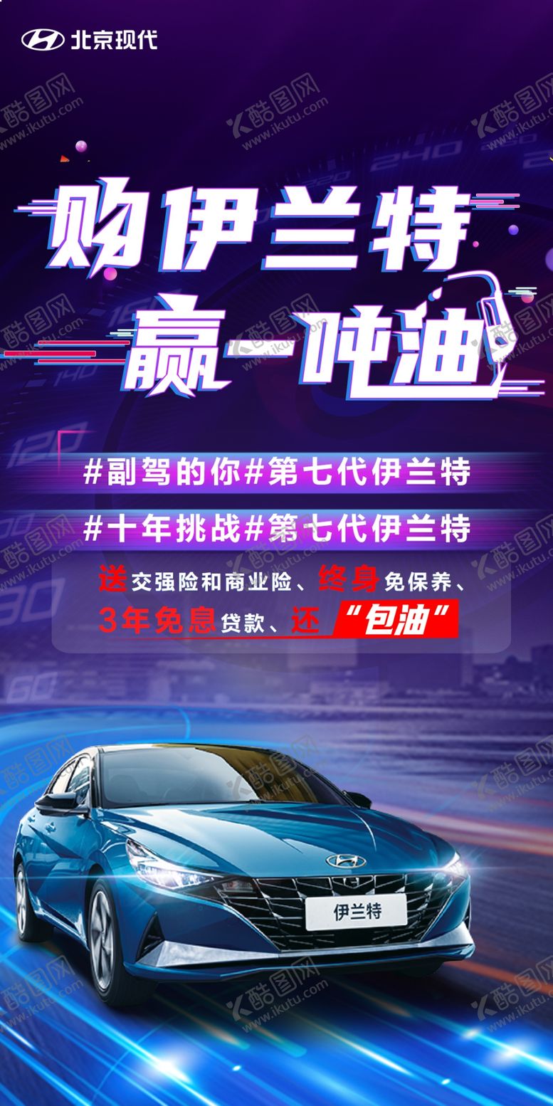 编号：59750911302105041986【酷图网】源文件下载-赢一吨油