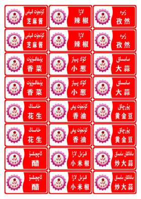 名字牌