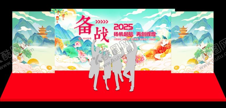 编号：79451401270302522379【酷图网】源文件下载-国潮舞台背景