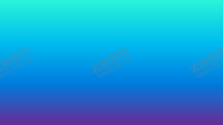 编号：72919902022326232487【酷图网】源文件下载-渐变背景素材