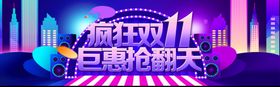 暑假狂欢背景海报