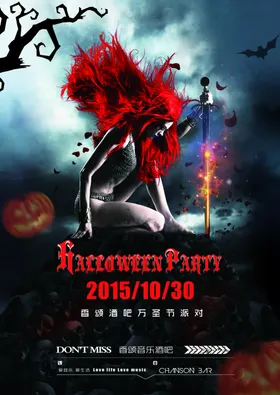 万圣节海报地产人物南瓜头