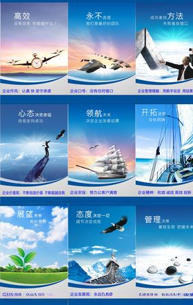 公司标语