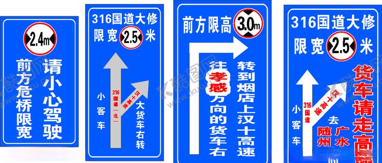 编号：84902510312225023992【酷图网】源文件下载-标识牌