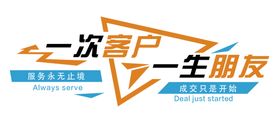 创意励志文化海报