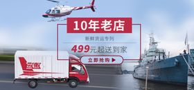 10年老店