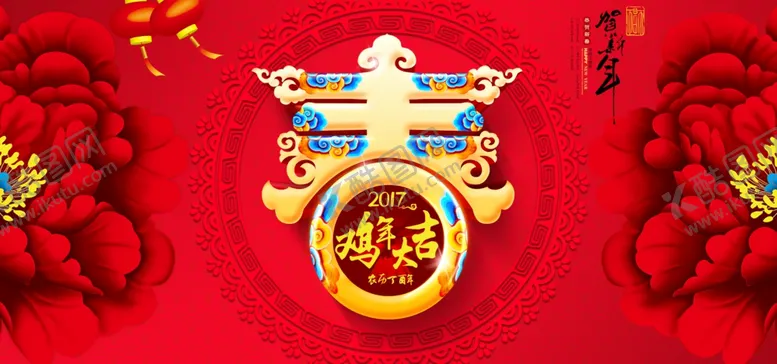 编号：86539204232338344981【酷图网】源文件下载-元旦