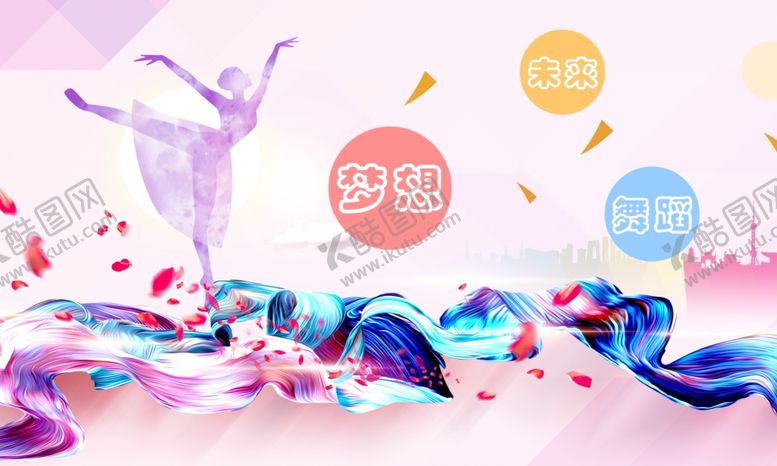 编号：50313106300411069265【酷图网】源文件下载-舞蹈室