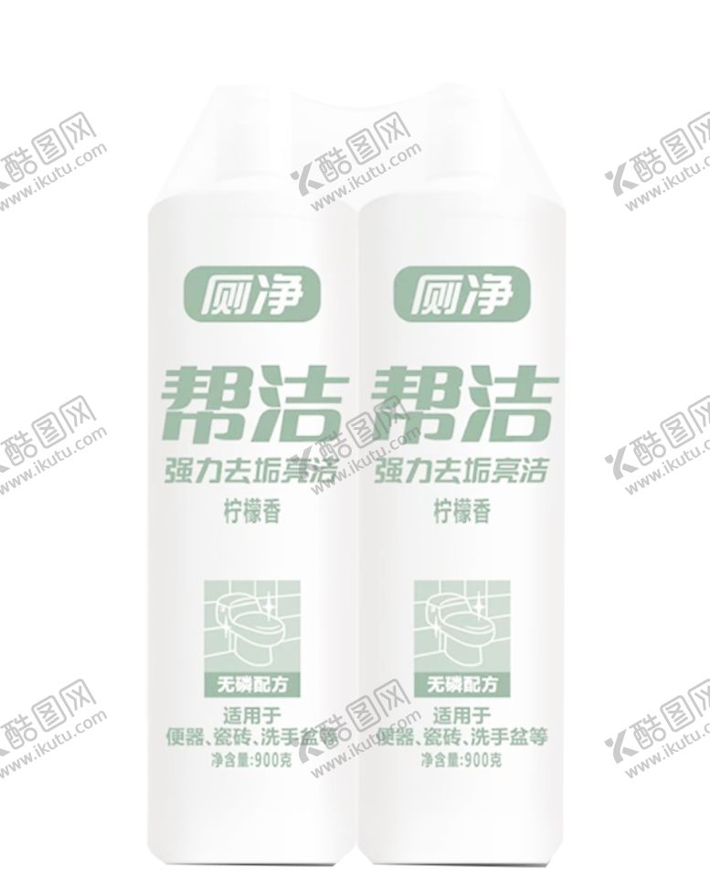 编号：79340109271922376911【酷图网】源文件下载-帮洁厕净900g
