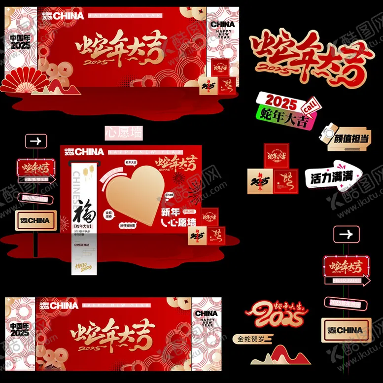 编号：62208802021533508131【酷图网】源文件下载-美陈设计布置