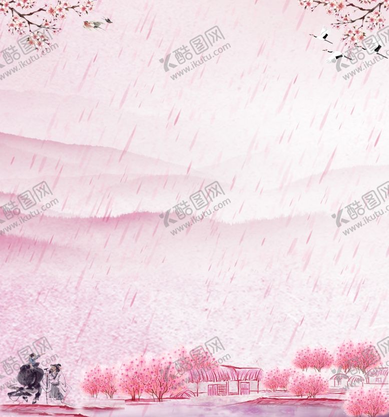 编号：60764306300818204607【酷图网】源文件下载-粉红背景