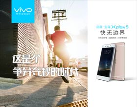 vivo手机图标vivo标志