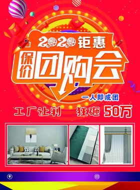工艺窗帘